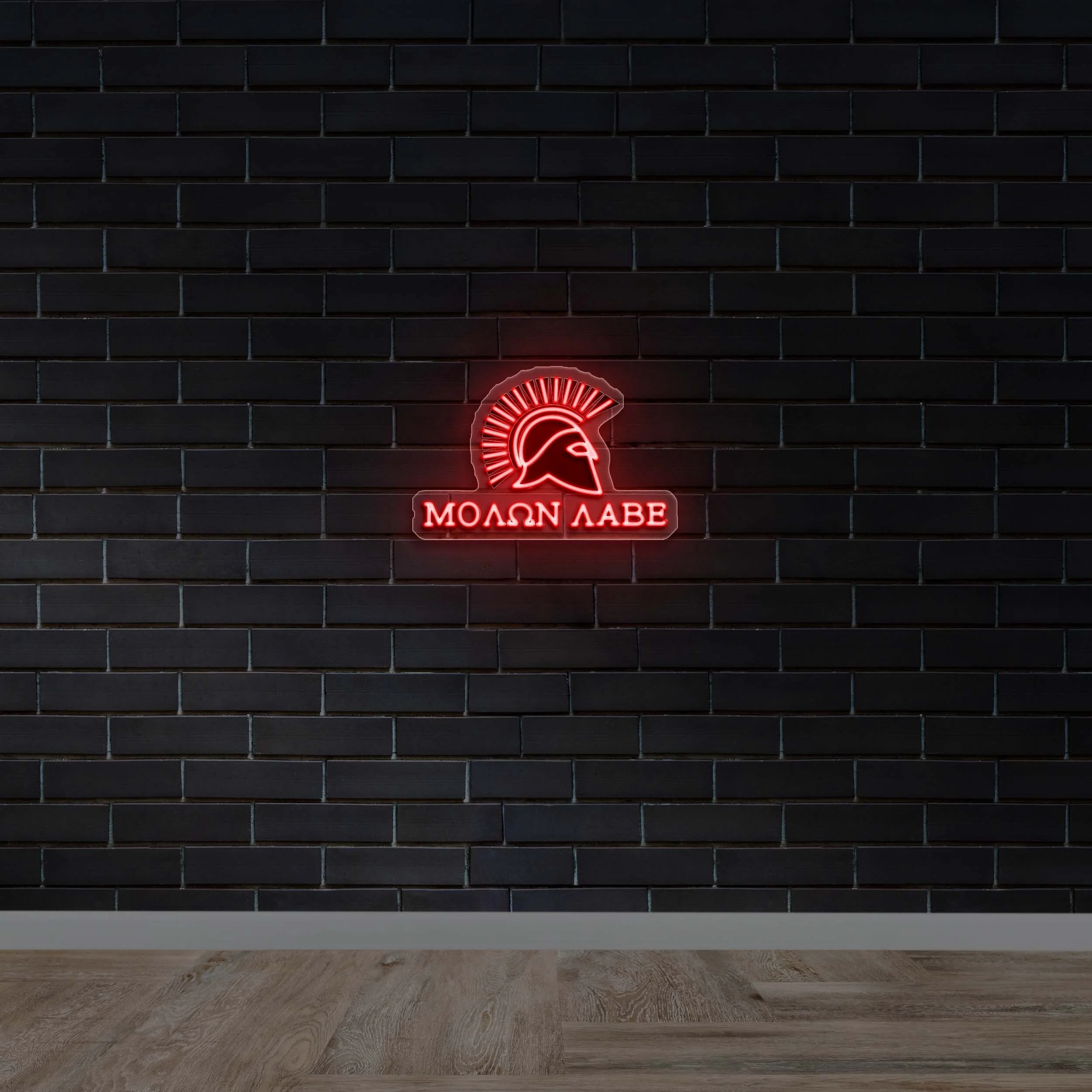 ΜΟΛΩΝ ΛΑΒΕ - Premium Neon Artwork - Image 2
