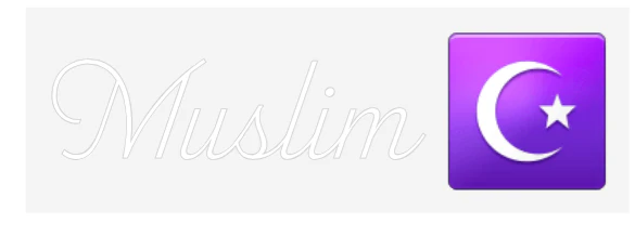 Custom Neon Sign: Muslim ☪️ - Image 2