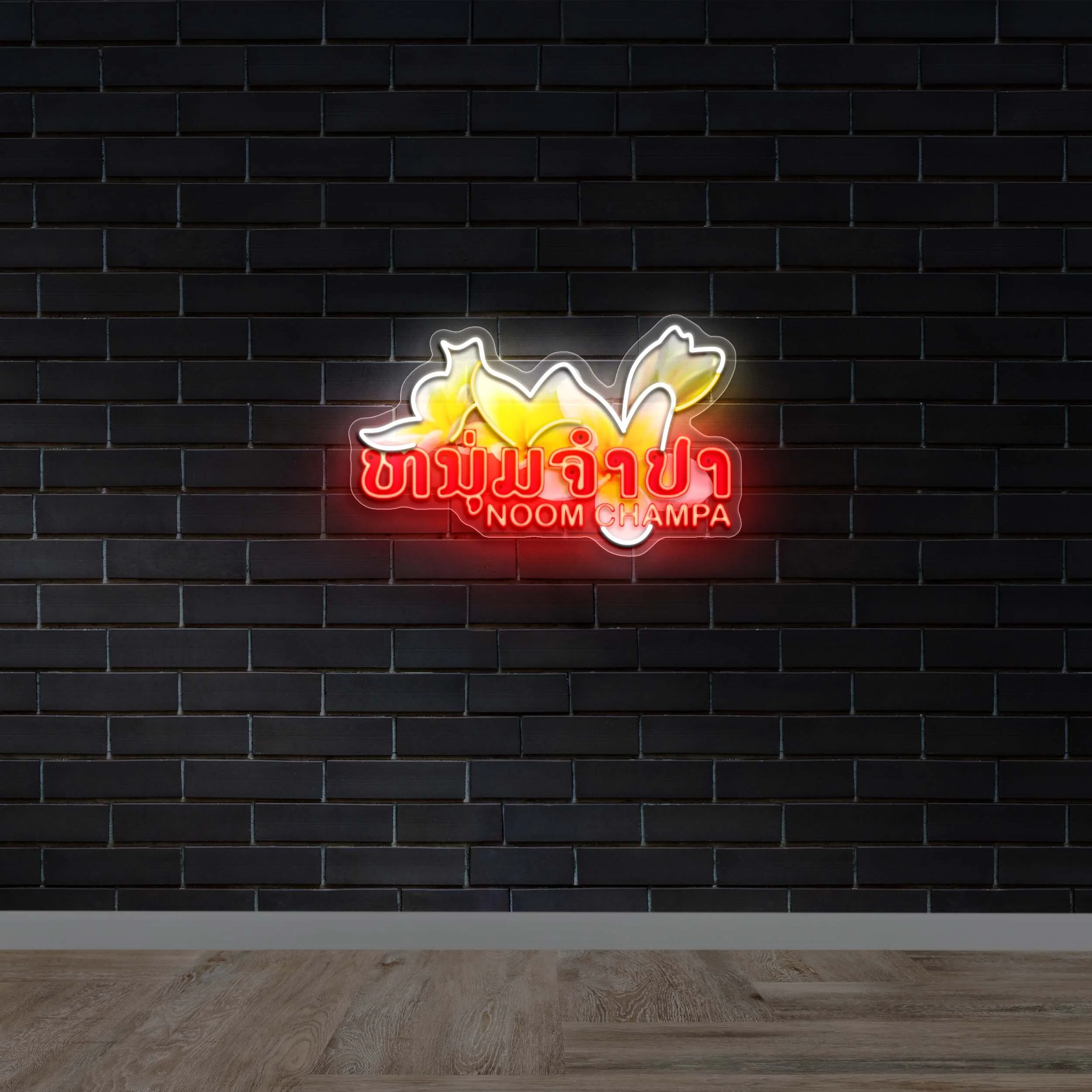 Noom Champa - Premium Neon Artwork